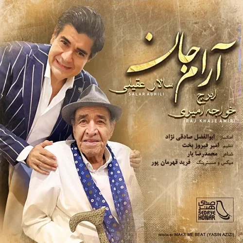 Arame Jan Iraj Khajeh Amiri Ft Salar Aghili